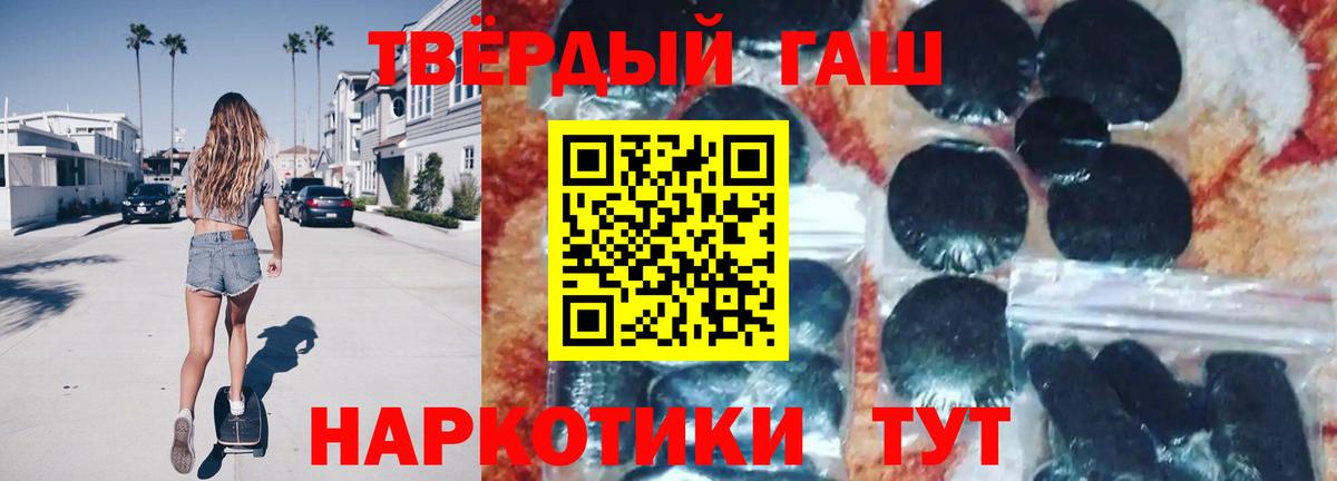 Гашиш индика сатива Краснокамск