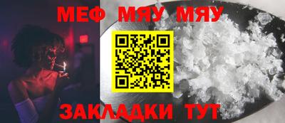 мефедрон VHQ Бузулук