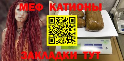 мефедрон Бугуруслан