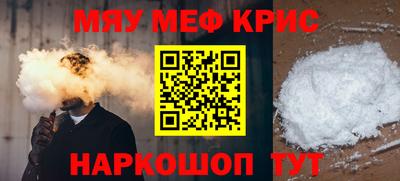 мефедрон VHQ Бузулук