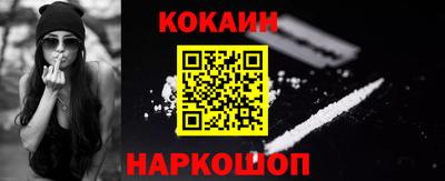 мефедрон VHQ Бузулук