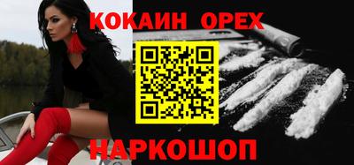 мефедрон Бугуруслан