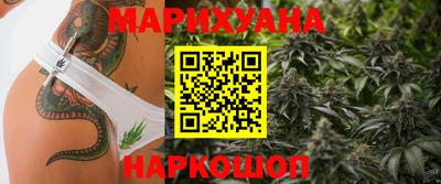 мефедрон Бугуруслан