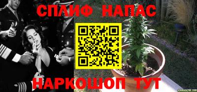 мефедрон Бугуруслан