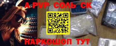 мефедрон VHQ Бузулук