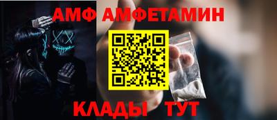мефедрон Бугуруслан