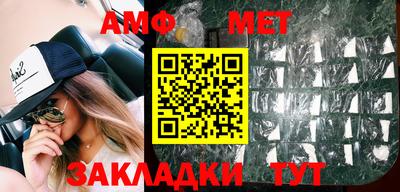 мефедрон Бугуруслан