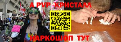 мефедрон Бугуруслан