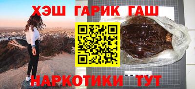 мефедрон VHQ Бузулук