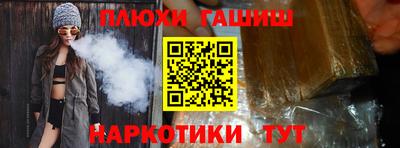 мефедрон VHQ Бузулук