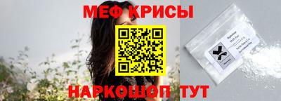 мефедрон VHQ Бузулук