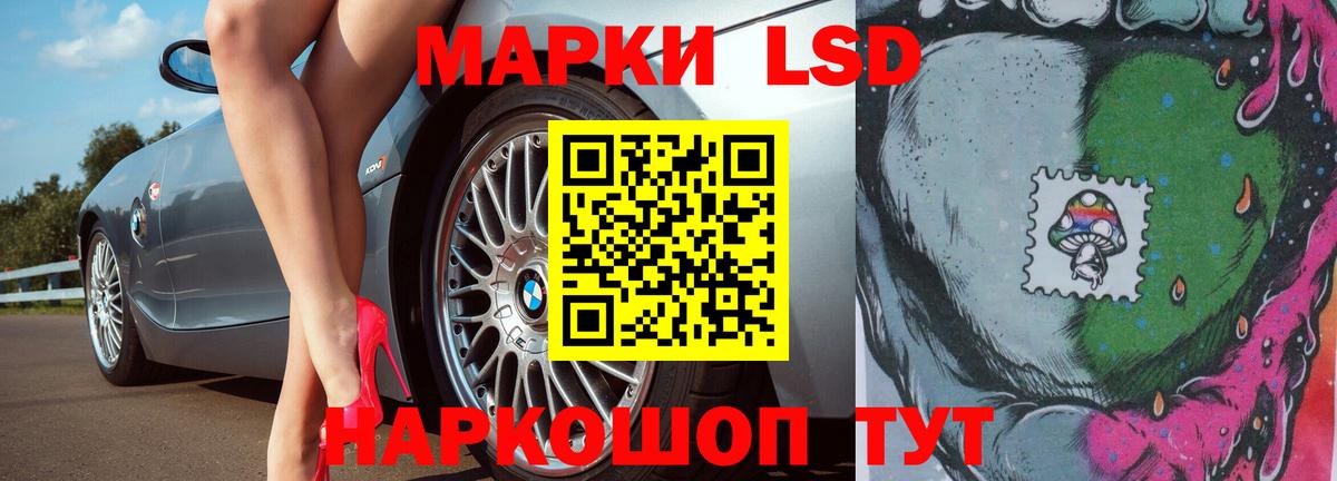 Краснокамск  Лсд 25 экстази  Вход с VPN  LSD-25 экстази кислота 