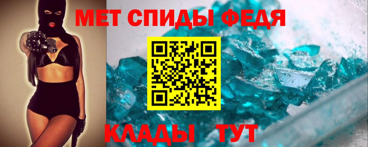 Метамфетамин мет  Вход с VPN  Метамфетамин мет  Краснокамск 