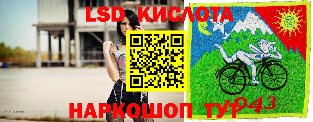 Наркотические марки 1,5мг  Наркотические марки 1,5мг  Краснокамск  дарнет шоп  Вход с VPN 