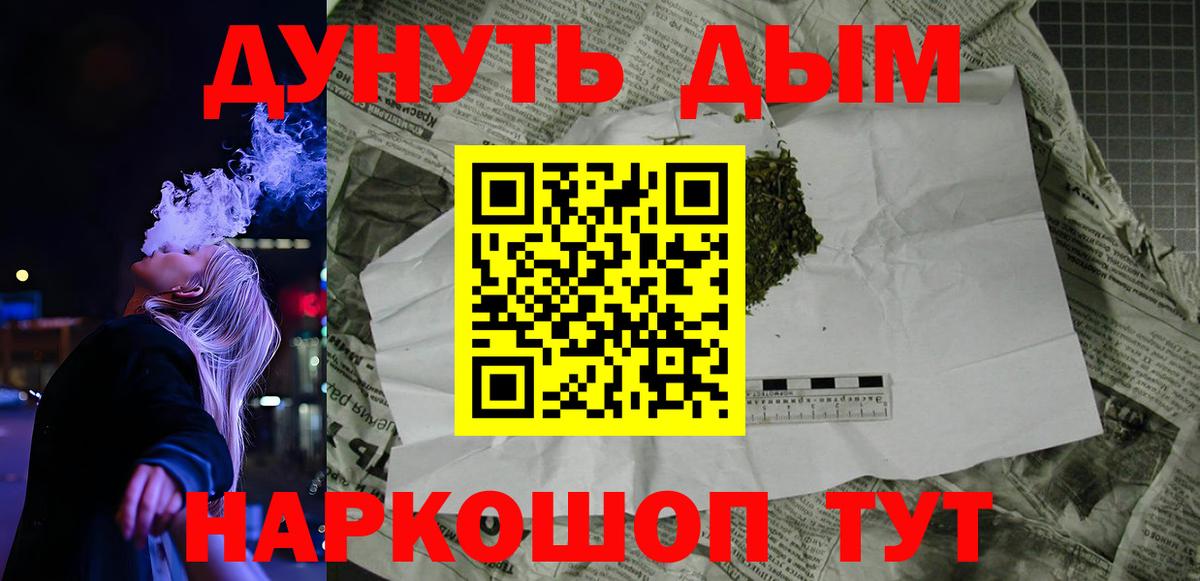 Краснокамск  Бошки Шишки VHQ  Каннабис ГИДРОПОН  МАРИХУАНА сатива  Вход с VPN 
