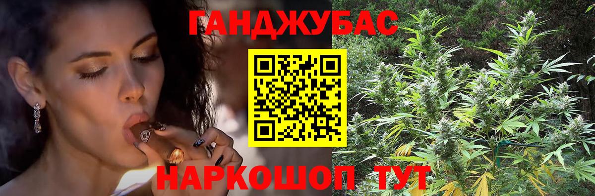 Бошки Шишки ГИДРОПОН Краснокамск